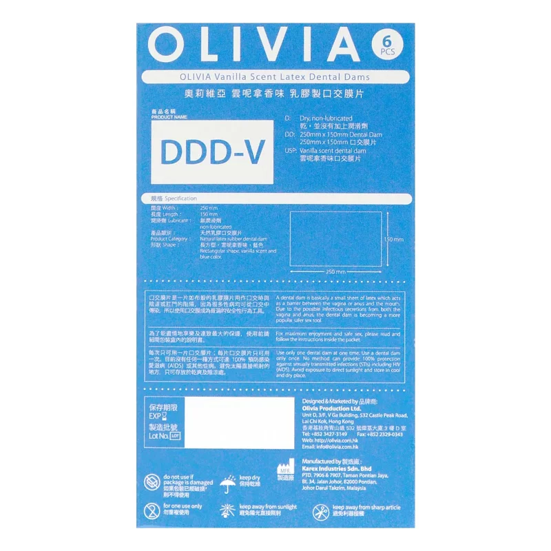 奧莉維亞 Olivia 雲呢拿香味 6 片口交膜片
