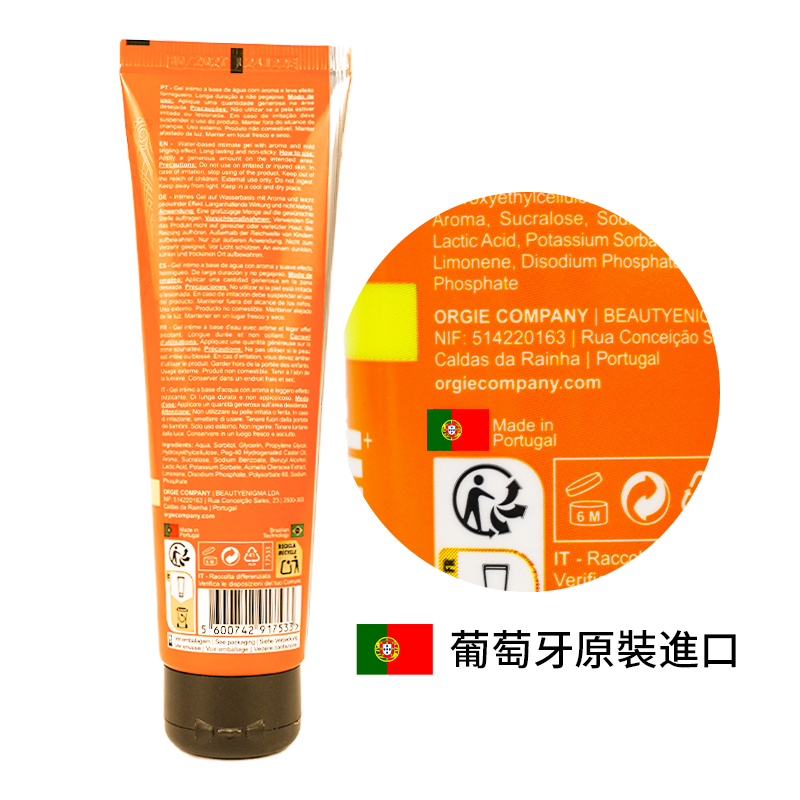 Orgie - Lube Tube Vibe! Sex On The Beach 3合1 酥麻跳動可食用潤滑液 性感海灘雞尾酒味 - 100ml