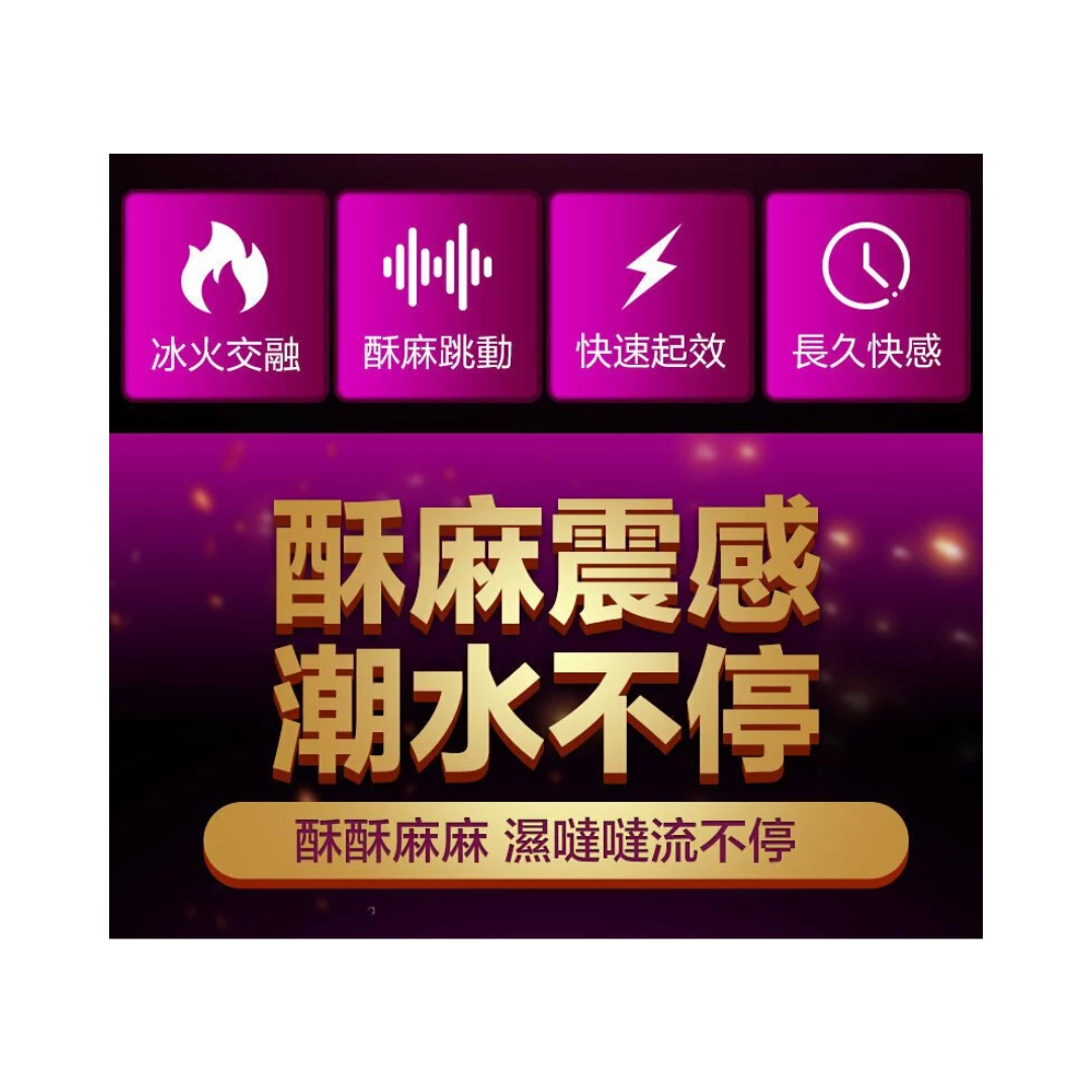 Orgie Sexy Vibe Intense Orgasm 冰火跳動式高潮凝膠 15ml