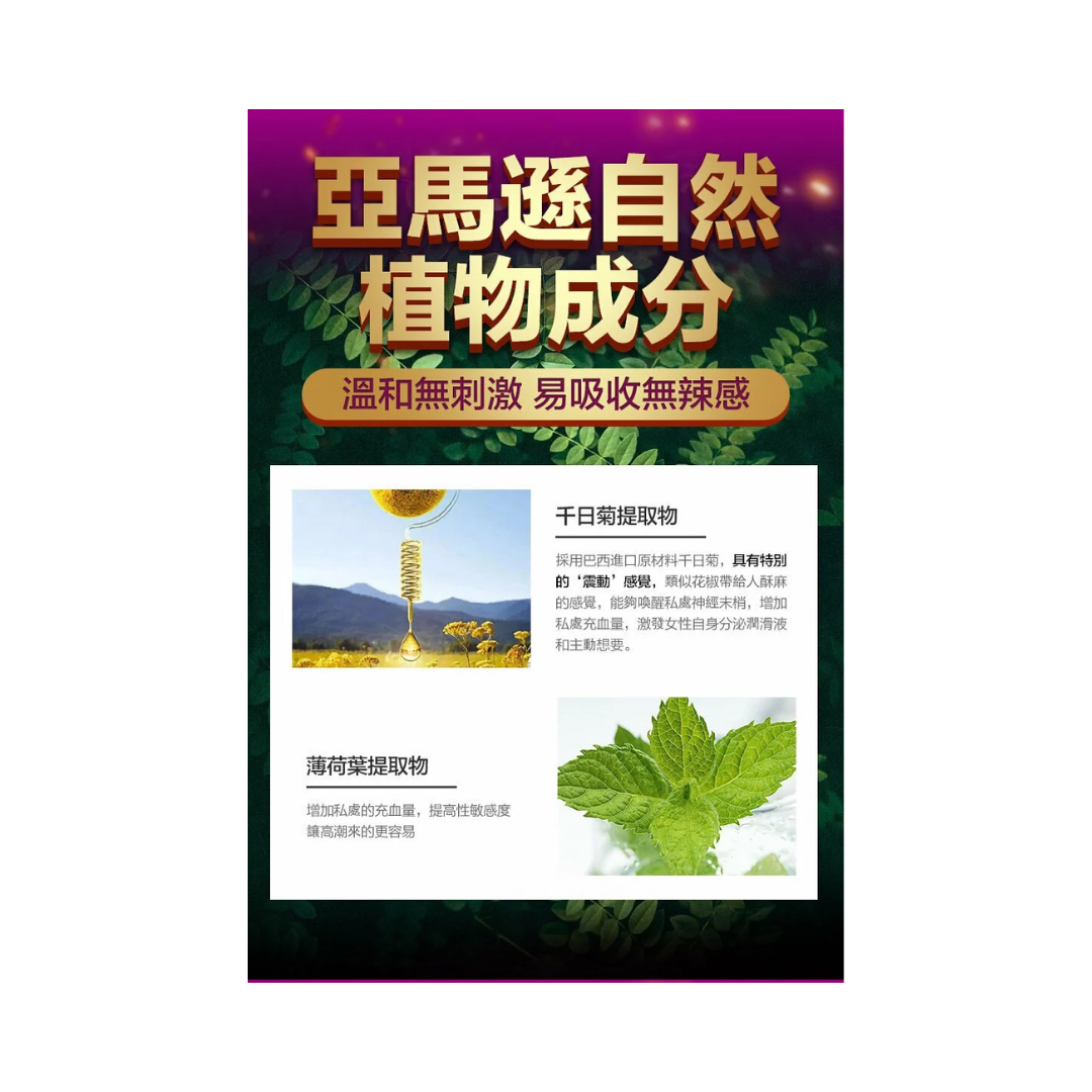 Orgie Sexy Vibe Intense Orgasm 冰火跳動式高潮凝膠 15ml