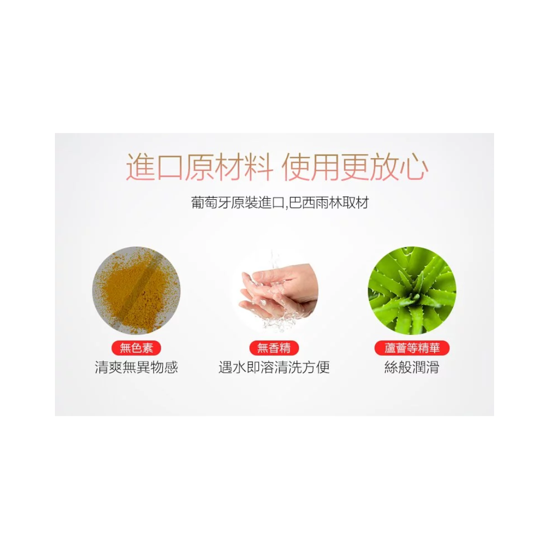 Orgie Sexy Vibe Liquid Vibrator 跳動式高潮凝膠 15ml