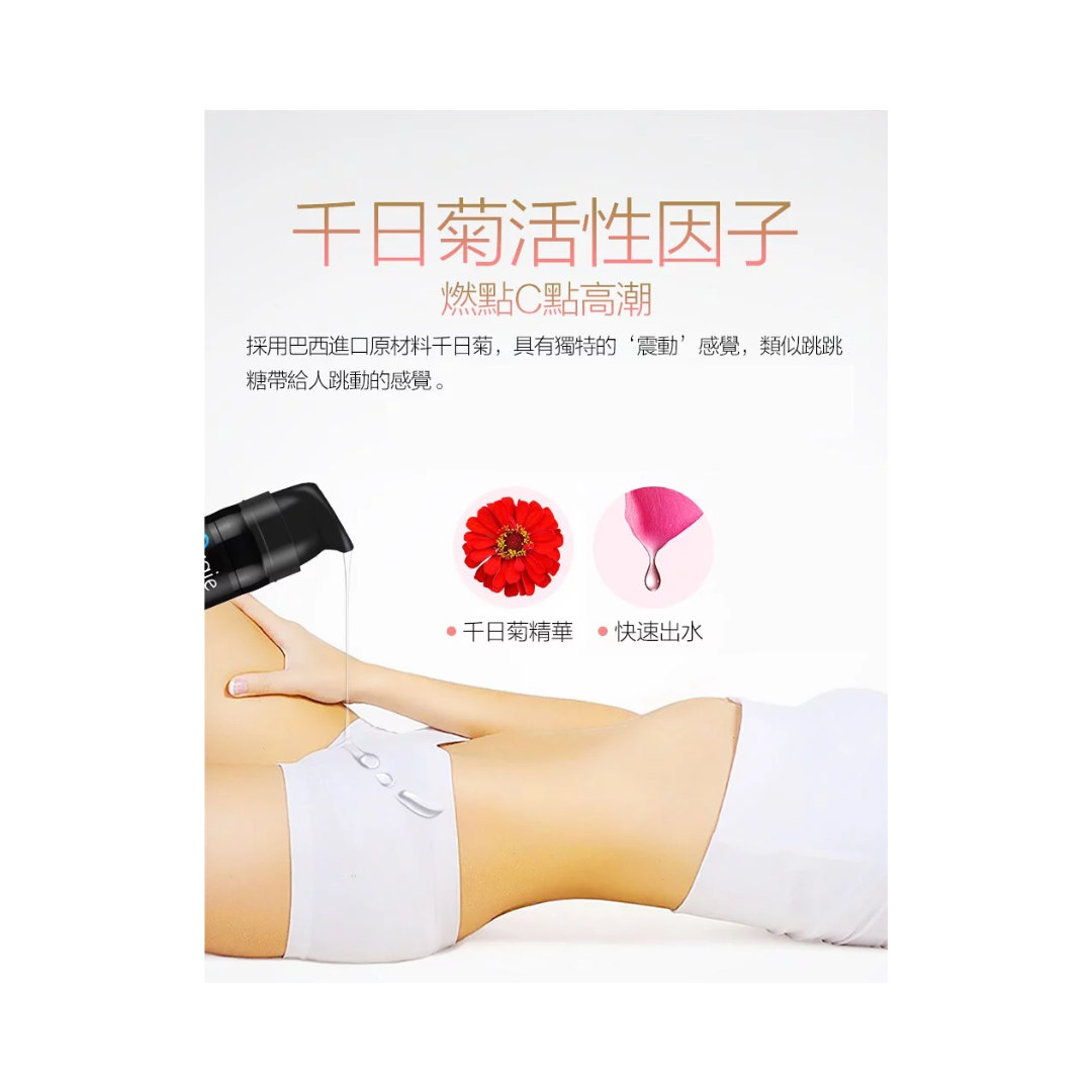 Orgie Sexy Vibe Liquid Vibrator 跳動式高潮凝膠 15ml