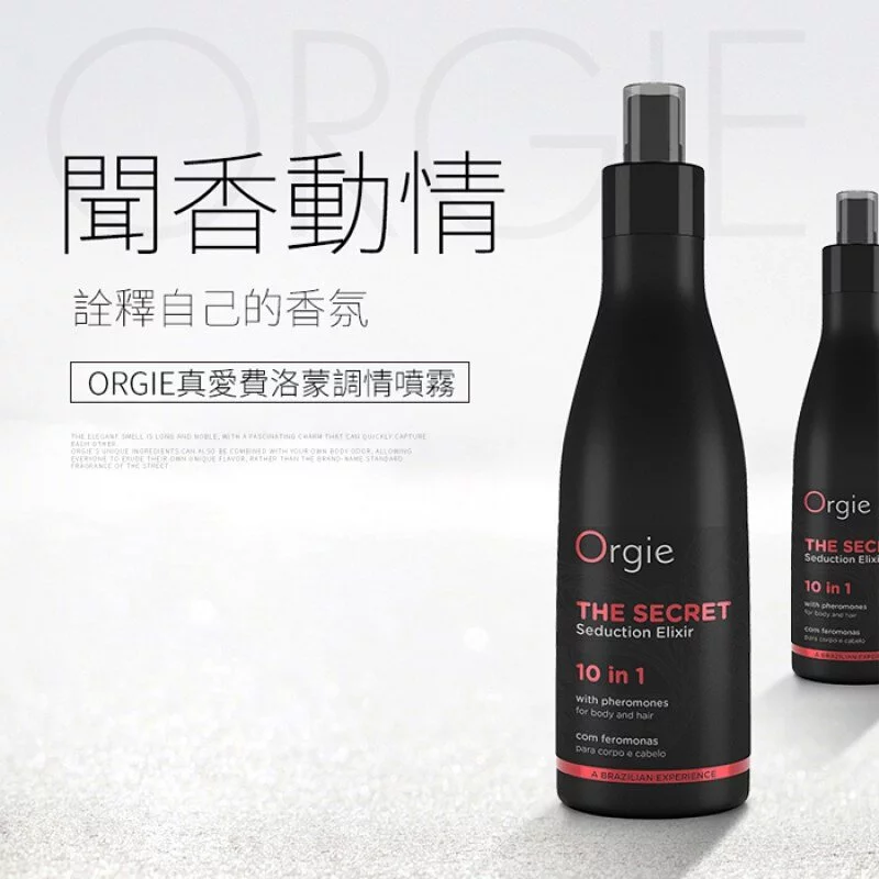 Orgie - The Secret 費洛蒙調情 十合一身體頭髮乳液 200ml