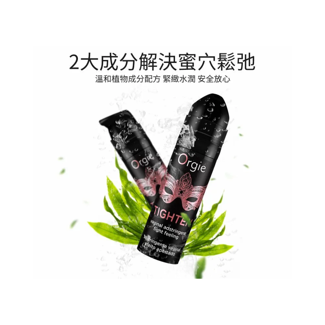 Orgie Tighten 私處緊緻凝膠 15ml