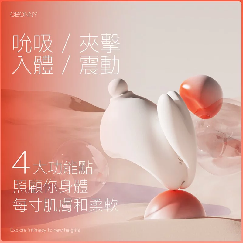 OSUGA 大人糖 兔子月吸啜G點震動器