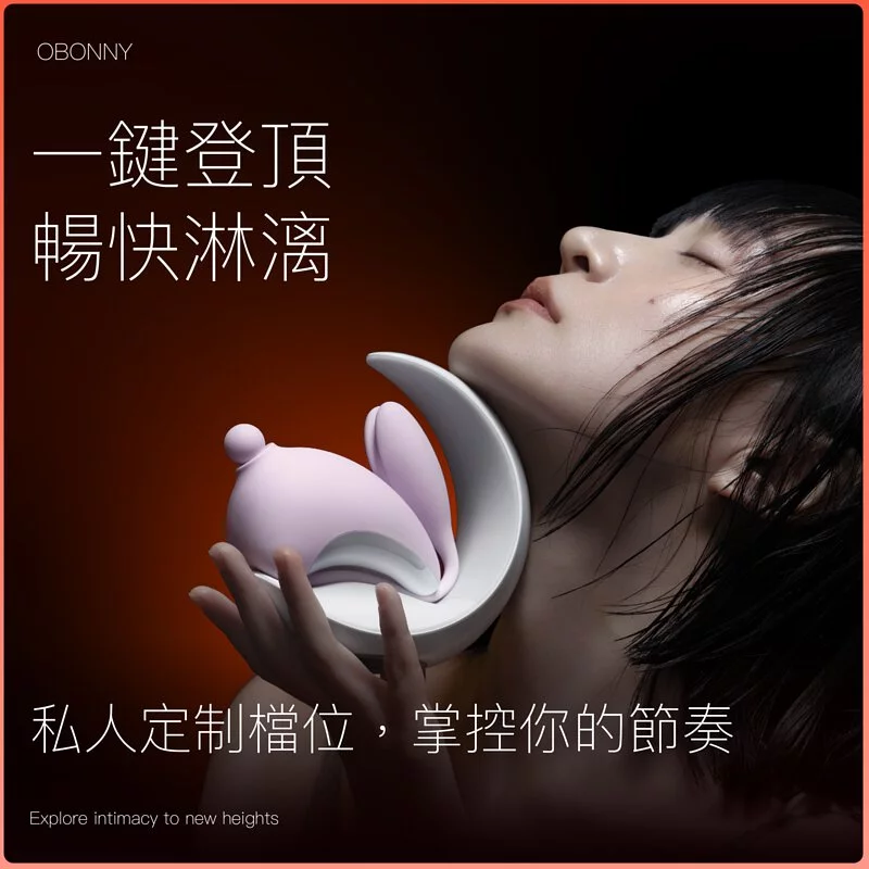 OSUGA 大人糖 兔子月吸啜G點震動器