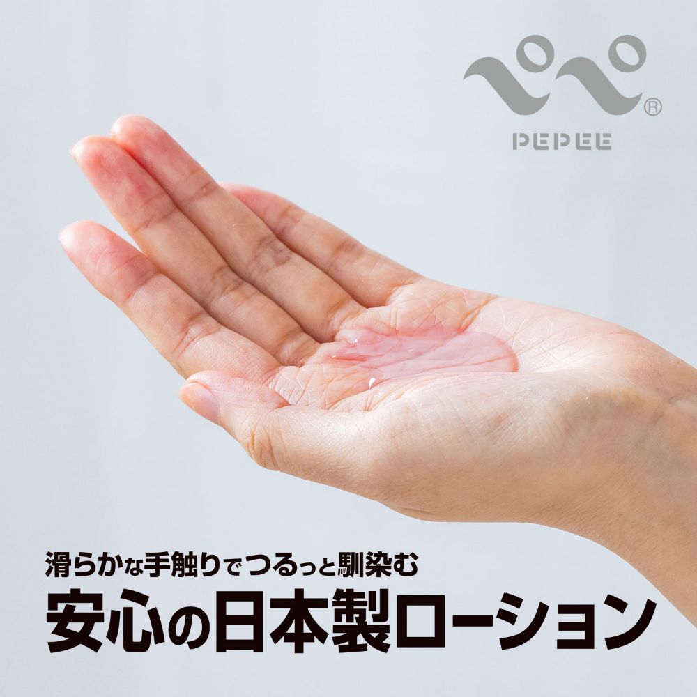 PEPEE - BACKDOOR 後庭特潤 水性潤滑液 (2片/5片/10片/24片)