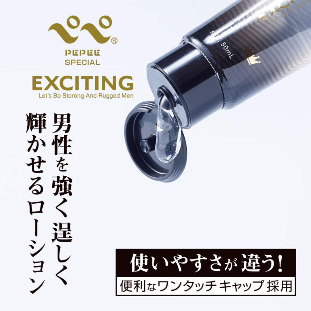 PEPEE - Exciting 激情活力濃厚水性潤滑液 50ml
