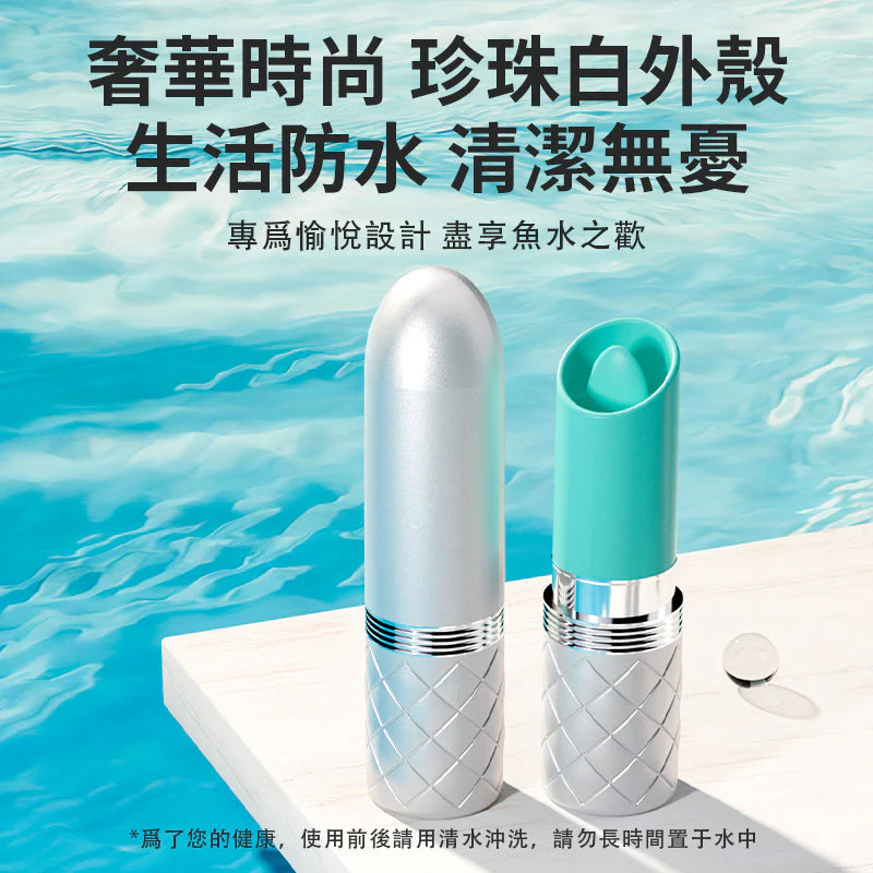Pillow Talk - Lusty 舔舔唇膏按摩器 粉紅色