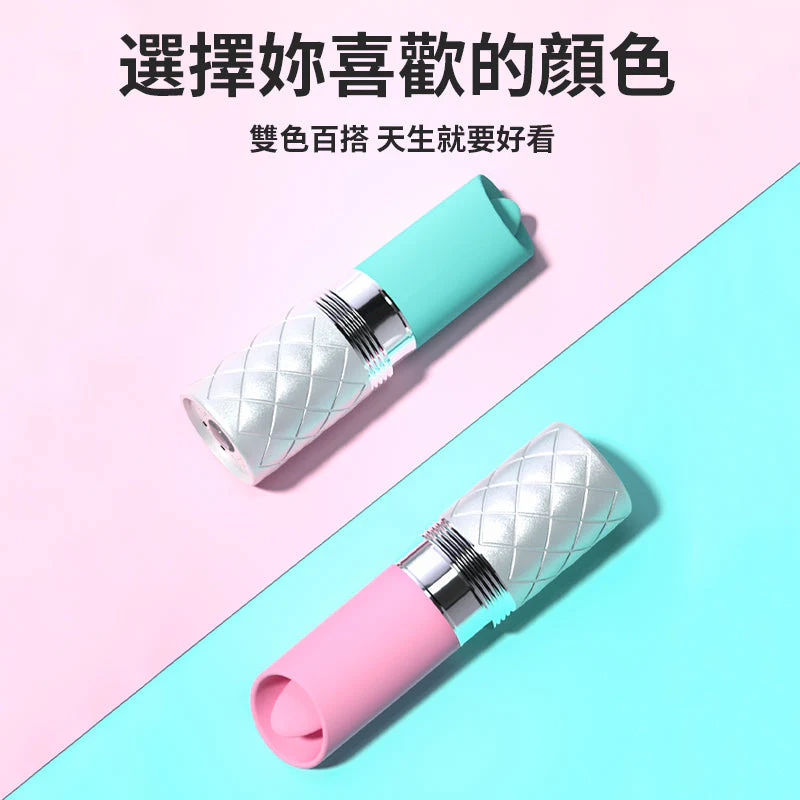 Pillow Talk - Lusty 舔舔唇膏按摩器 粉紅色