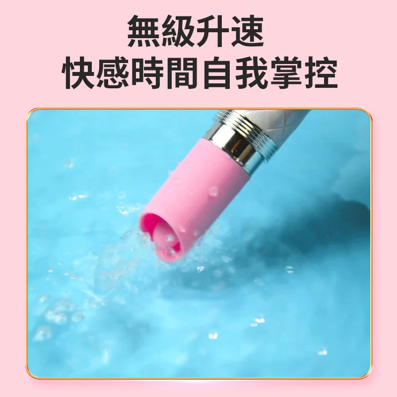 Pillow Talk - Lusty 舔舔唇膏按摩器 粉紅色