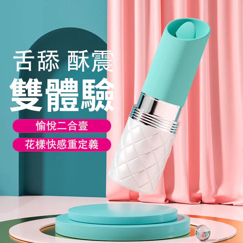 Pillow Talk - Lusty 舔舔唇膏按摩器 粉紅色