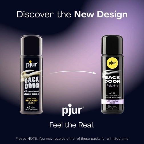 Pjur Back Door Relaxing 輕鬆肛交專用 矽性潤滑液 30ml