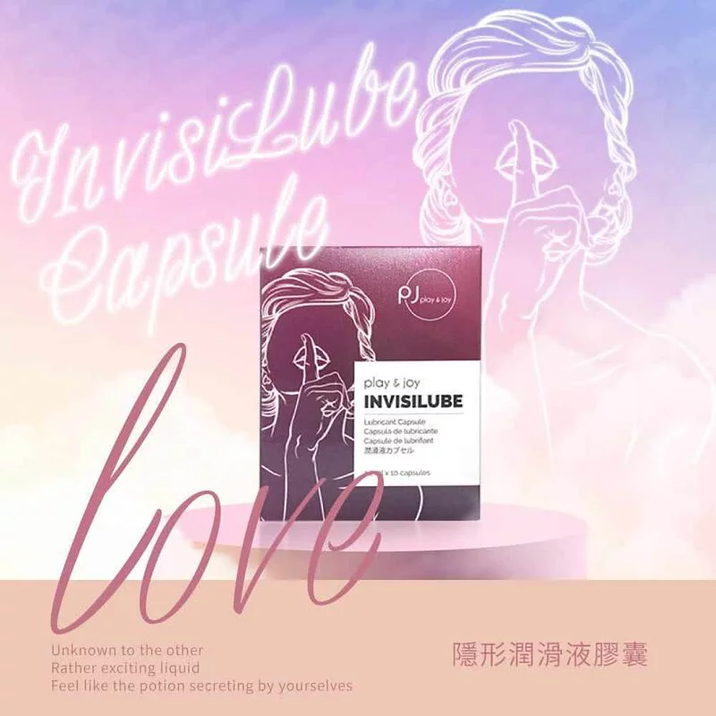 【短效期】PLAY & JOY 隱形潤滑液膠囊 1.2ml 10 粒裝