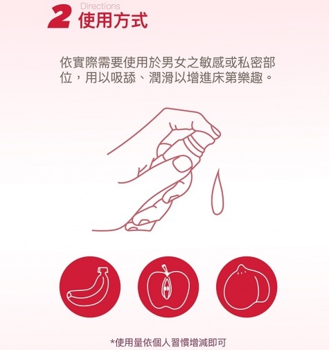 PLAY & JOY 情趣口交液 30ml (士多啤梨風味)