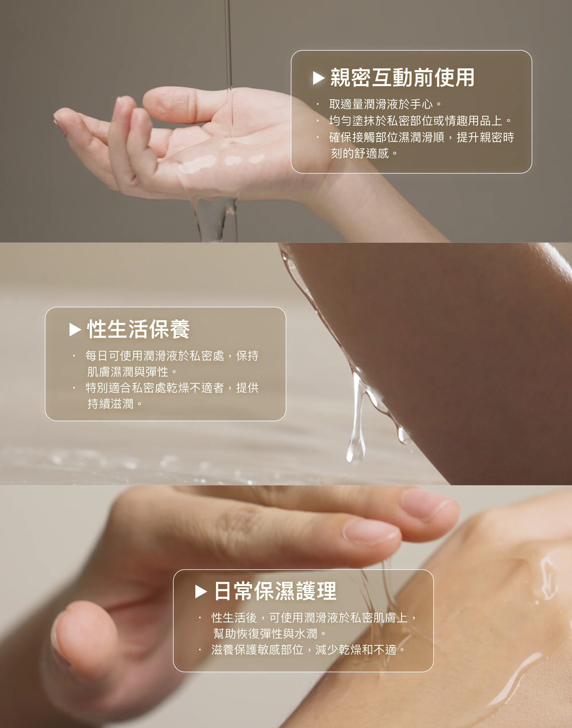 PLAY & JOY 絲滑 50ml 水性潤滑劑