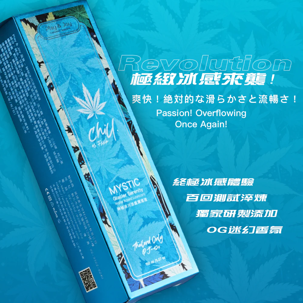 PLAY & JOY MYSTIC 神秘冰川涼感潤滑液 150ml