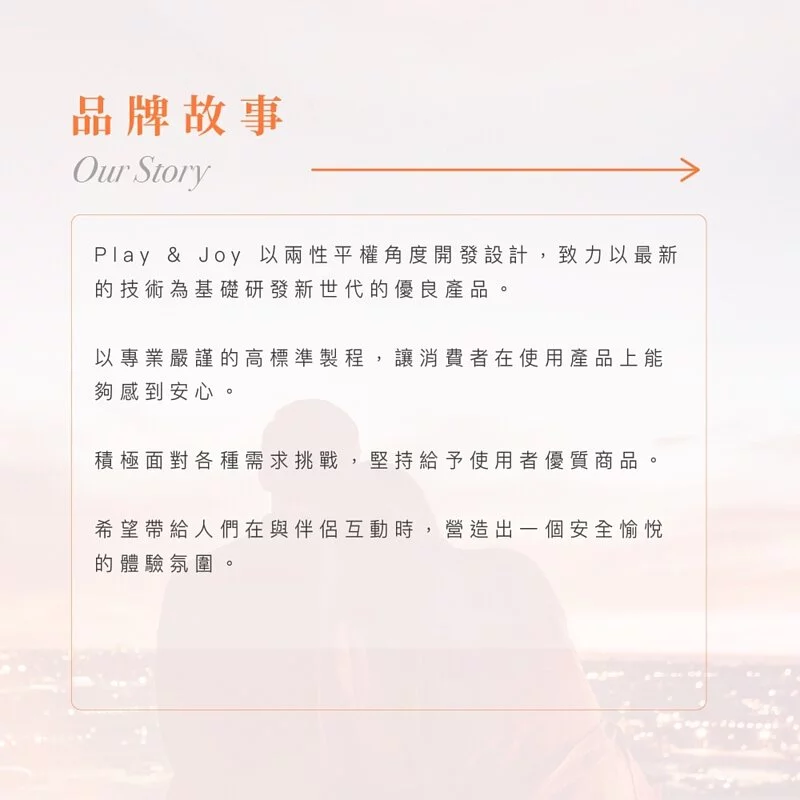 PLAY & JOY 基本型衛生指手套 25 片裝
