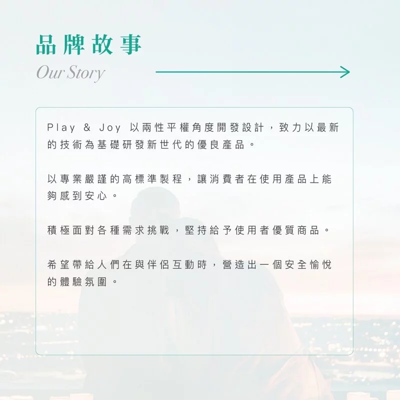PLAY & JOY 玻尿酸衛生指手套 25 片裝