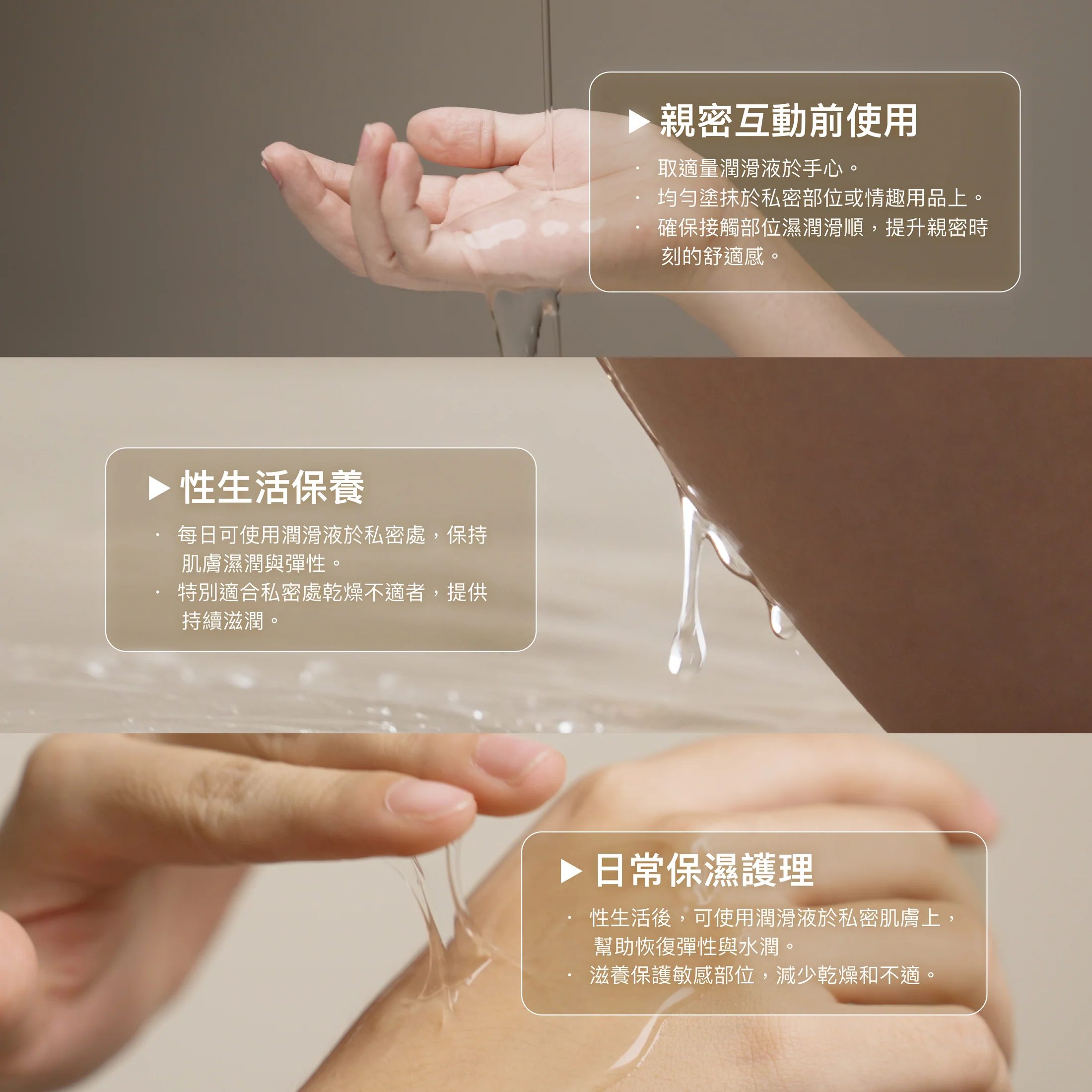 PLAY＆ JOY 超熱感按摩二合一 水性潤滑劑 250ml(新舊包裝隨機發放)