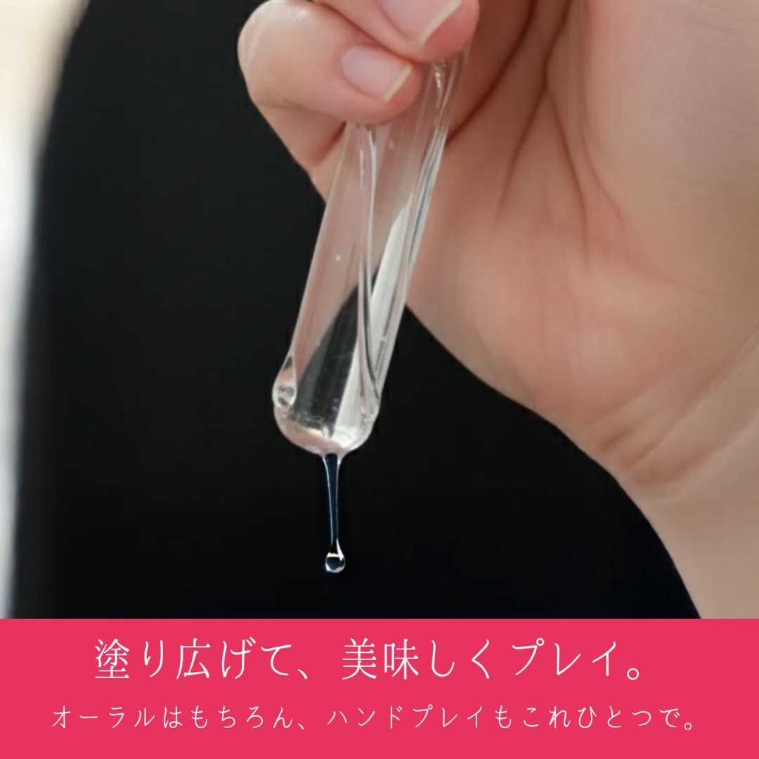 Playful Colors - 桃味微涼感可食用水性潤滑液 - 150ml