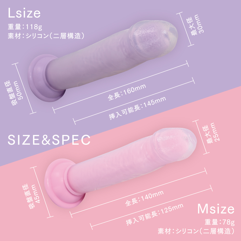 PRIME - 極挿 雙層可愛仿真陰莖 大碼