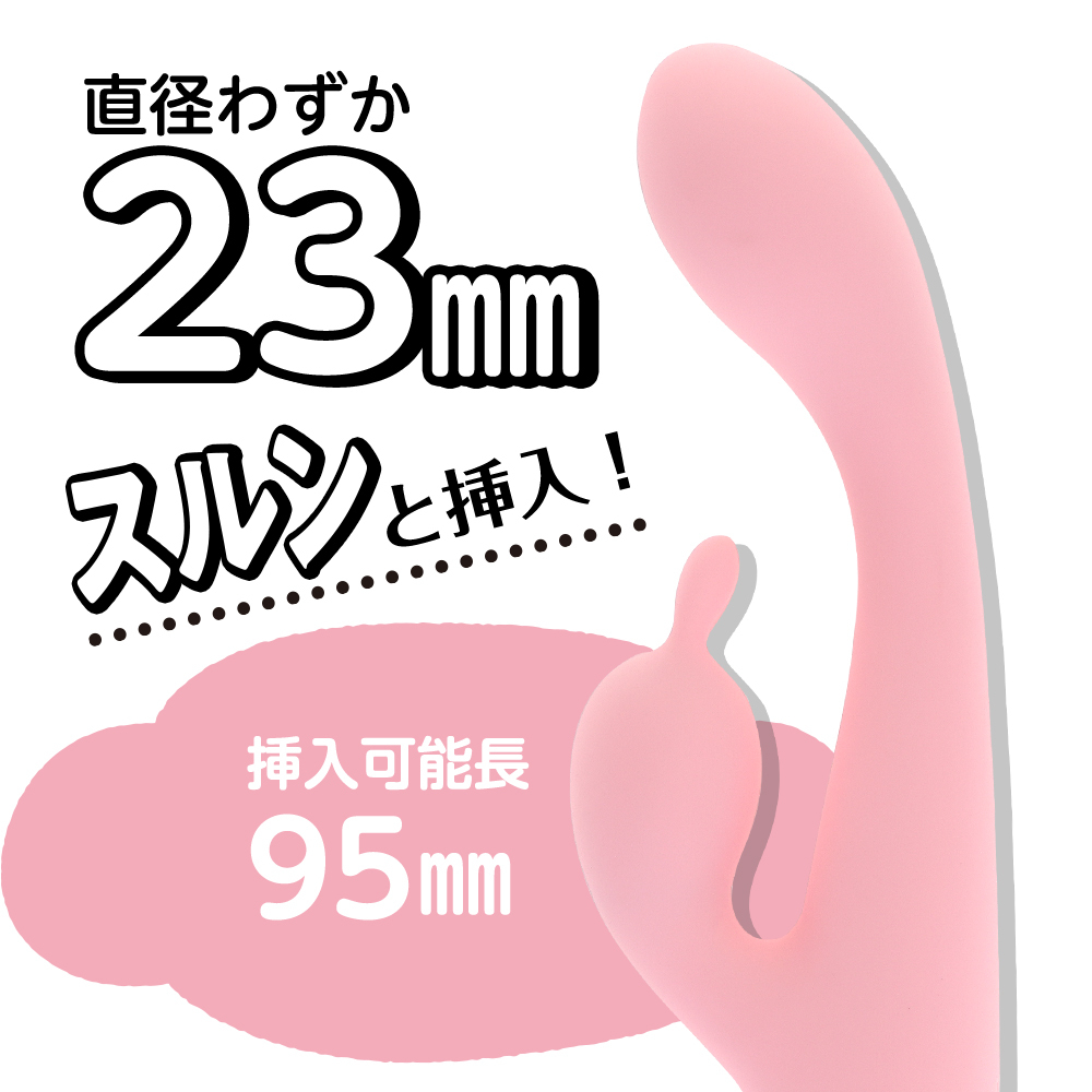 PRIME 入電式兔耳雙頭按摩棒 (粉色/紫色)