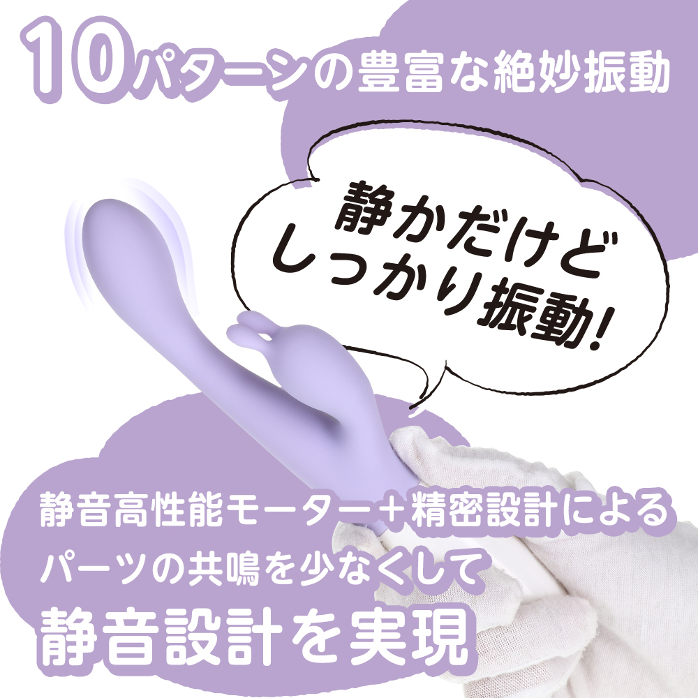 PRIME 入電式兔耳雙頭按摩棒 (粉色/紫色)