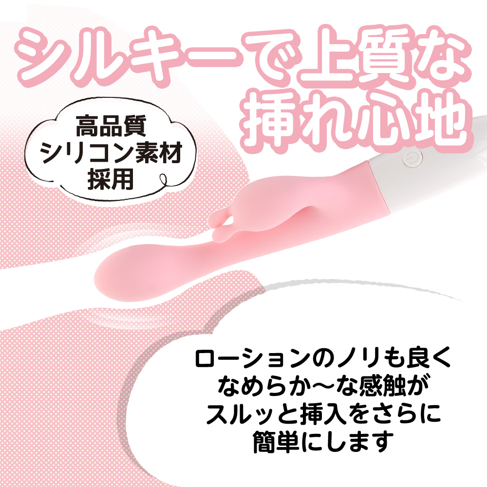 PRIME 入電式兔耳雙頭按摩棒 (粉色/紫色)