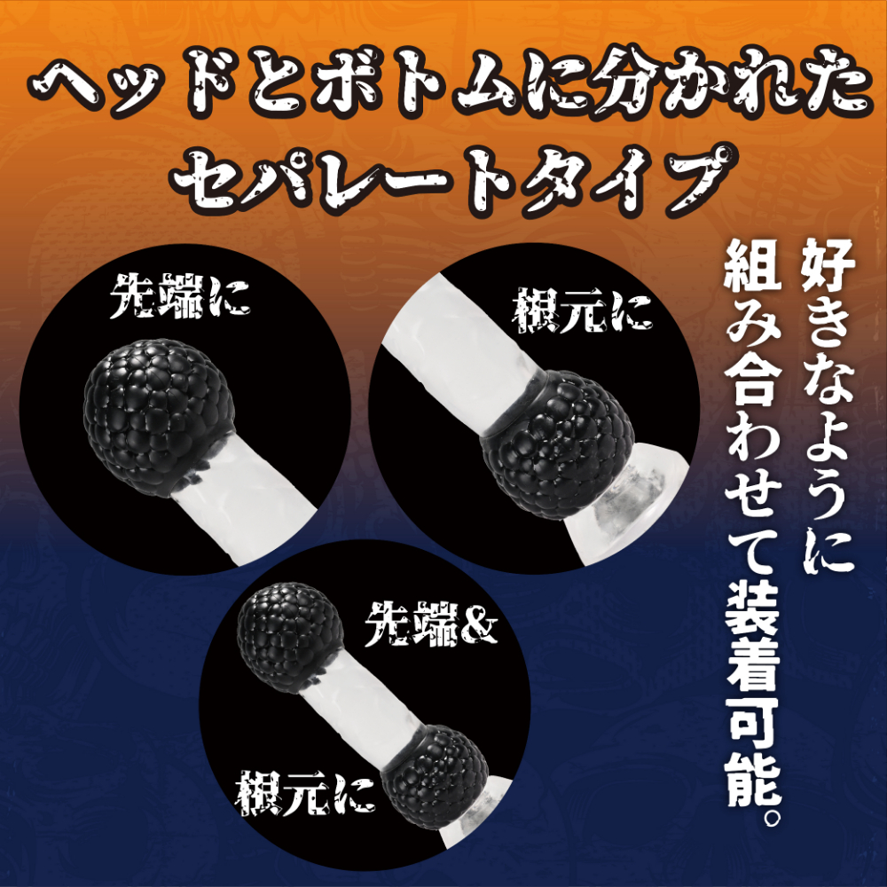 Prime - Mens Power 溫和款2件陰莖套 (やさしさ重視&シゲキ重視)