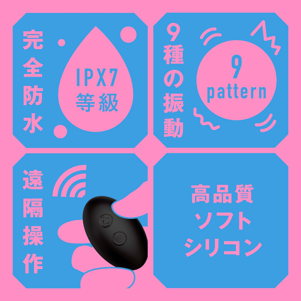 PxPxP 雌墮 金屬後庭按摩棒9 活塞跳蛋後庭震動器