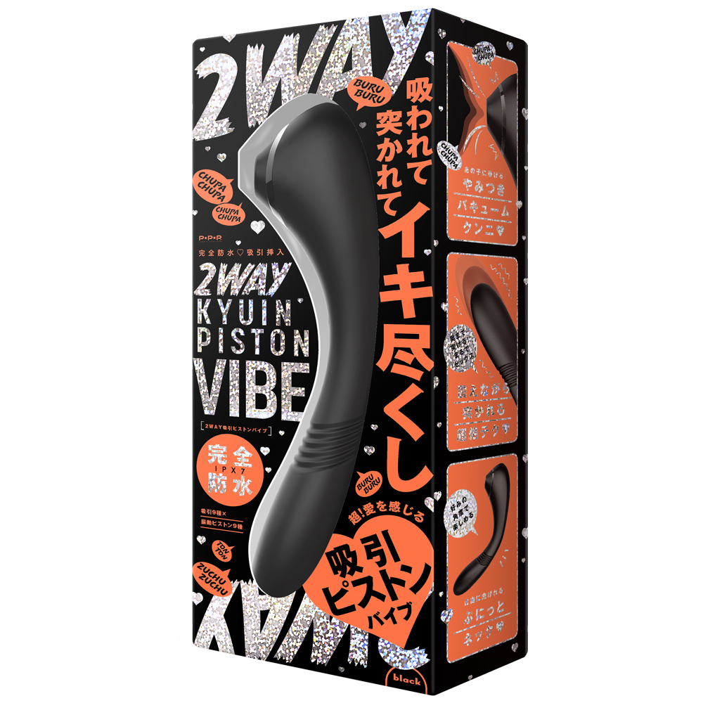PxPxP 吸吮插入 2 WAY KYUIN PISTON VIBE 可彎曲吸吮伸縮振動棒 粉色