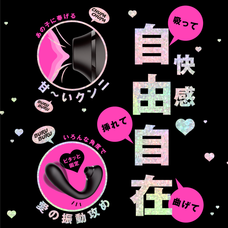PxPxP - 可扭動吮啜震動按摩棒