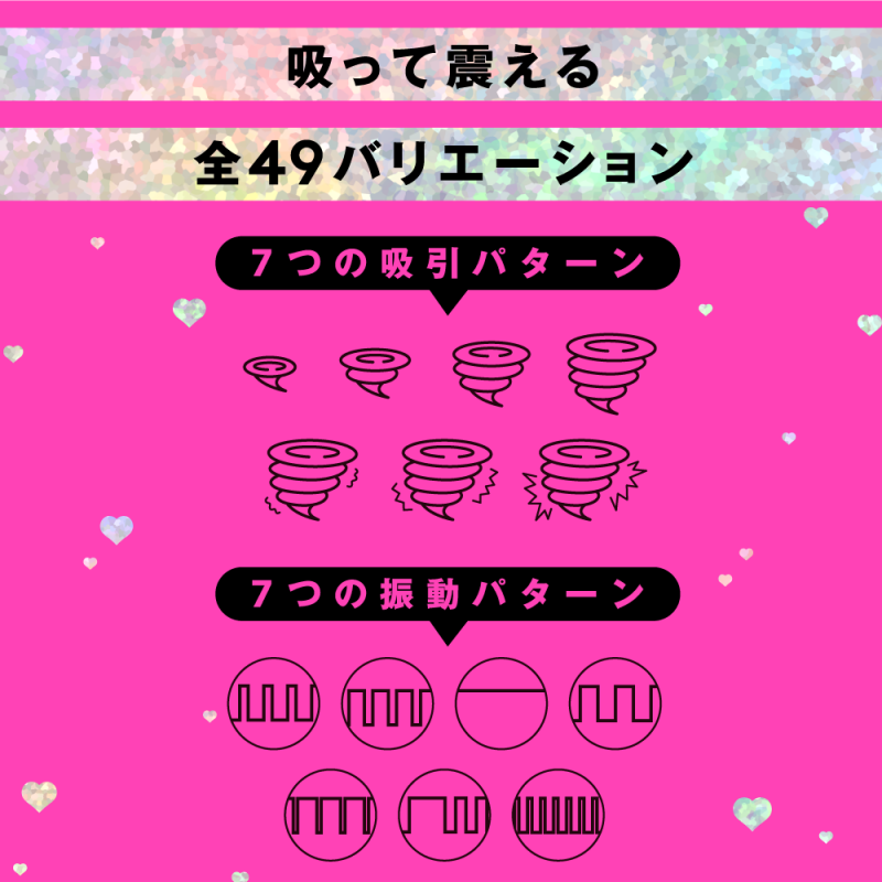 PxPxP - 可扭動吮啜震動按摩棒