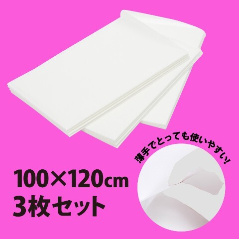 PxPxP 潮吹按摩一次性吸水防水床單 3片裝【SHIOFUKITENA】
