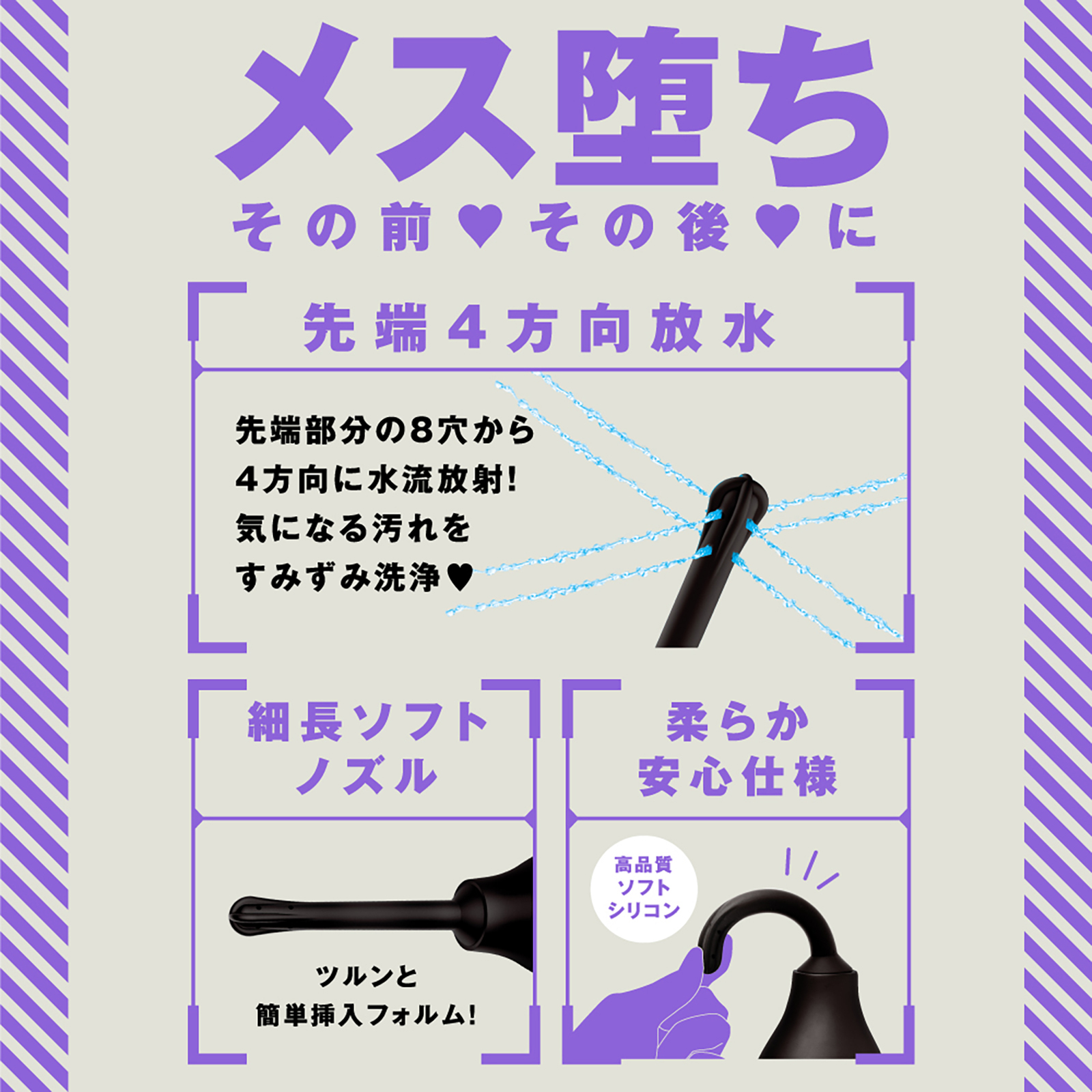 PxPxP 多孔式 雌墮 後庭清洗器 幫浦式