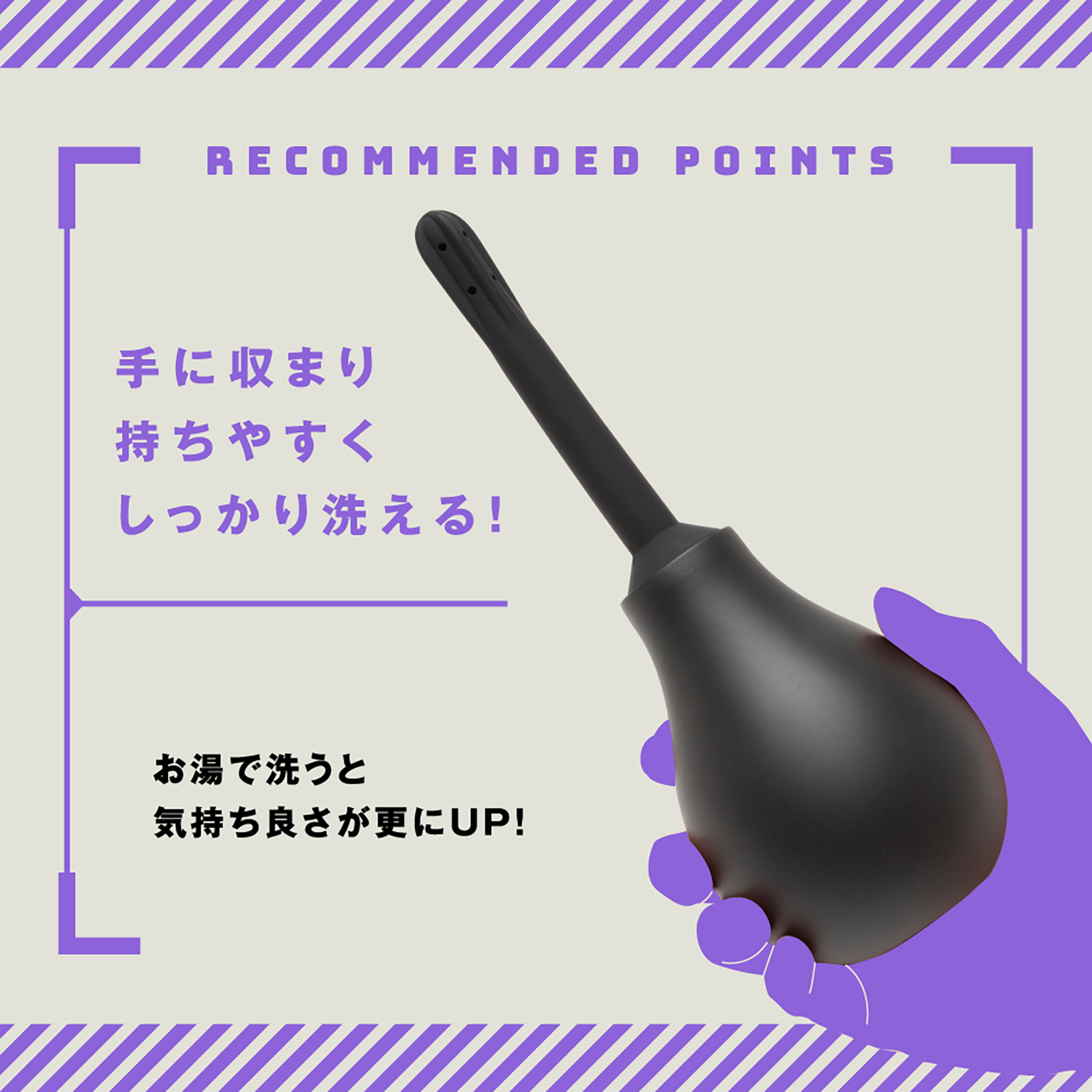 PxPxP 多孔式 雌墮 後庭清洗器 幫浦式