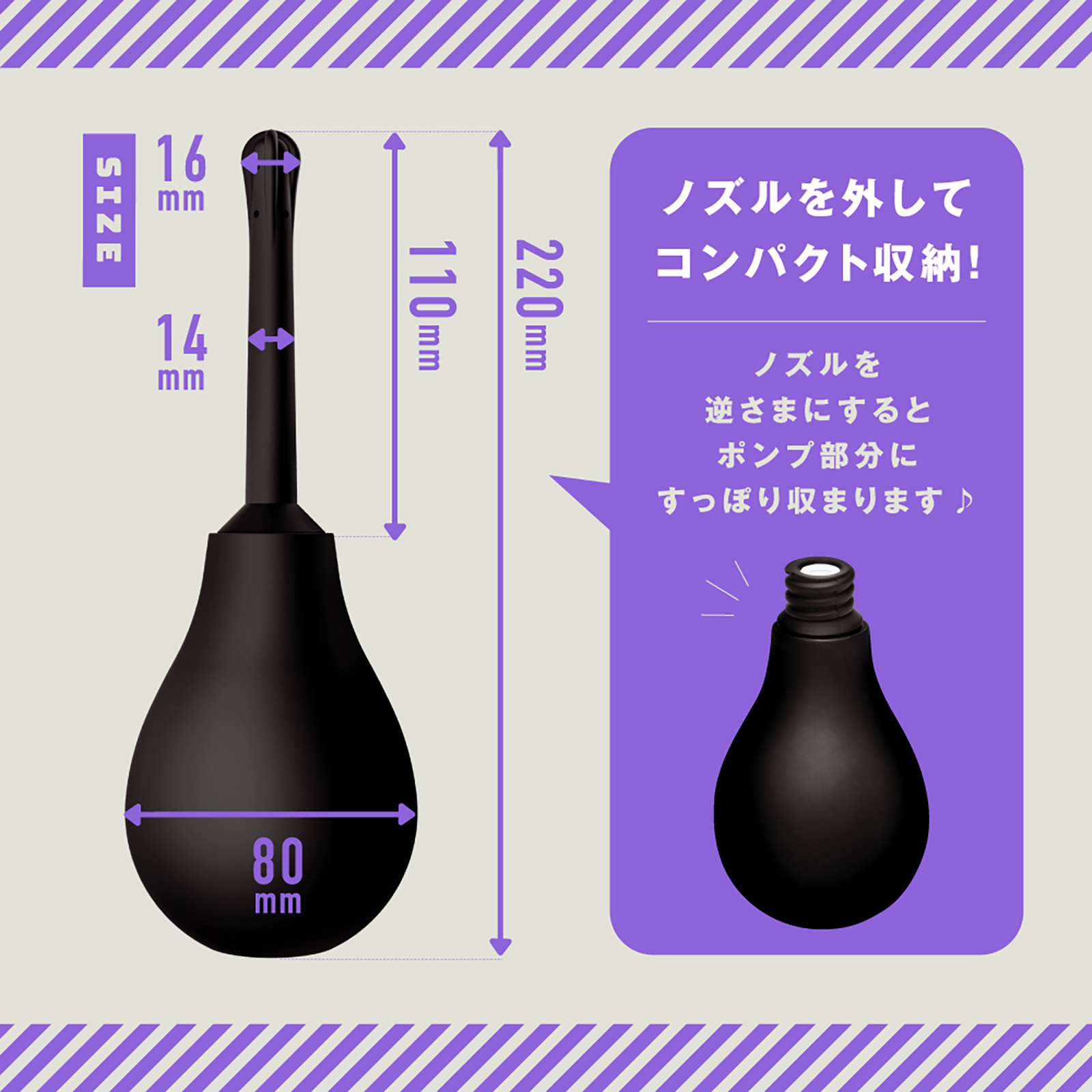 PxPxP 多孔式 雌墮 後庭清洗器 幫浦式