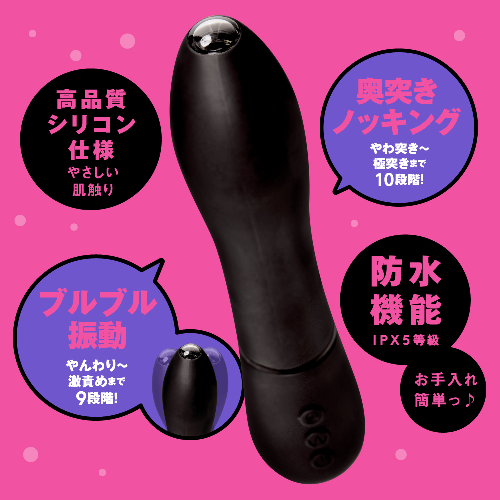 【羞恥窺陰】PxPxP 相機線性活塞震動按摩棒 90 Camera Linear Piston Vibe 90