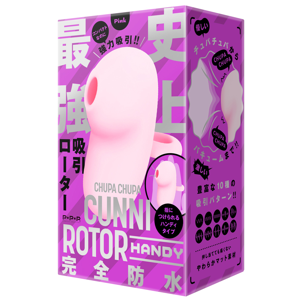 PxPxP Chupa Chupa Cunni Rotor Handy 手持式陰蒂吸啜器 粉紅色
