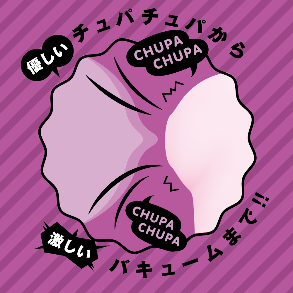 PxPxP Chupa Chupa Cunni Rotor Handy 手持式陰蒂吸啜器 粉紅色