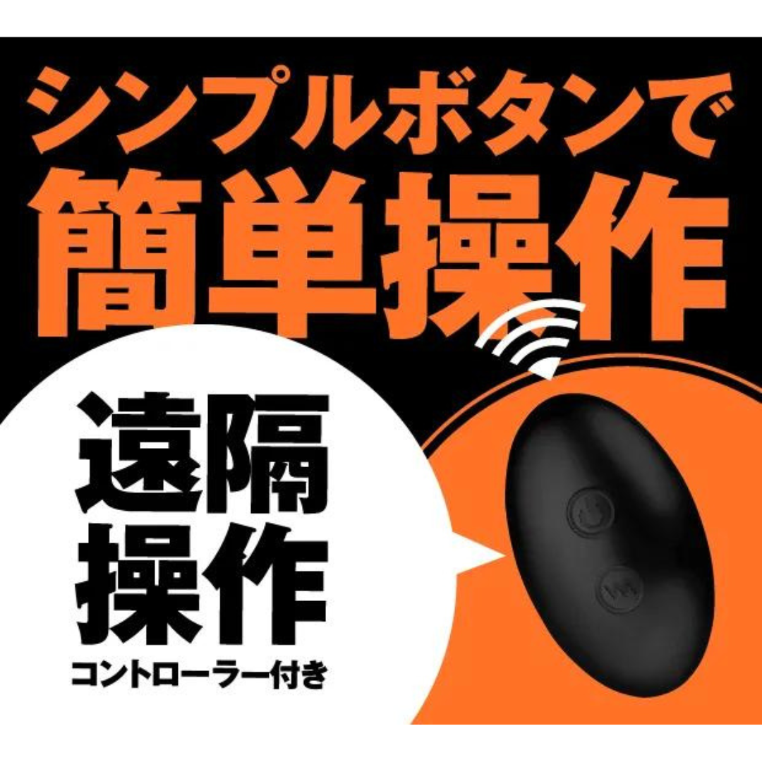 PxPxP 完全防水 遠隔絶頂 DEEP ANAL VIBE 遙控陽具型後庭震動按摩器