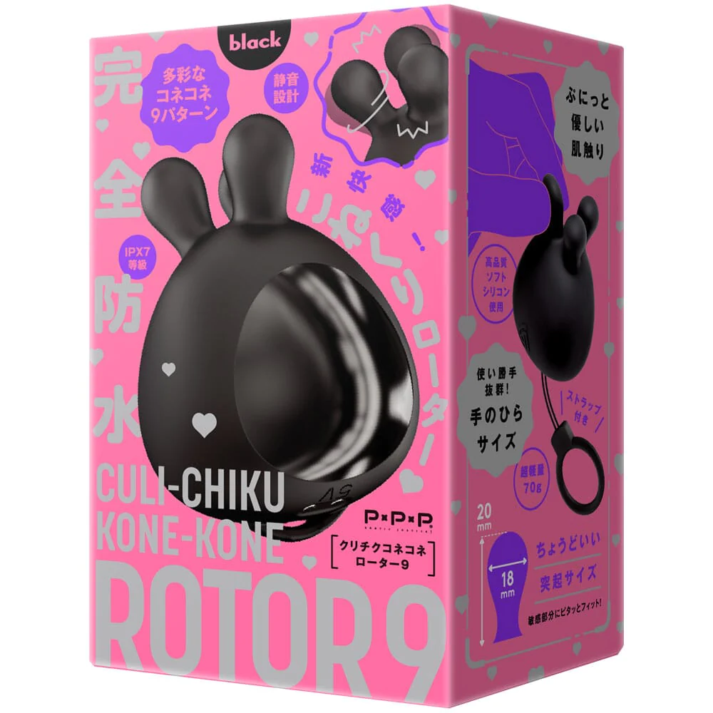 PxPxP 完全防水 前戲革命 陰蒂乳頭 轉轉震蛋 (黑色/粉紅色)
