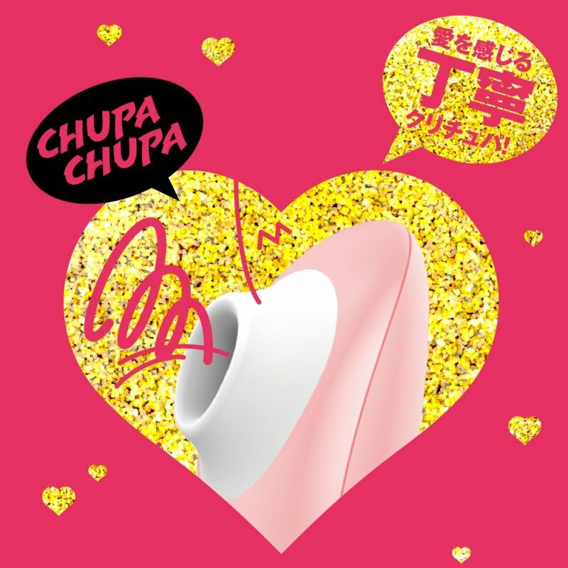 PxPxP Culi-Chupa Cunni 陰蒂乳頭吸啜器
