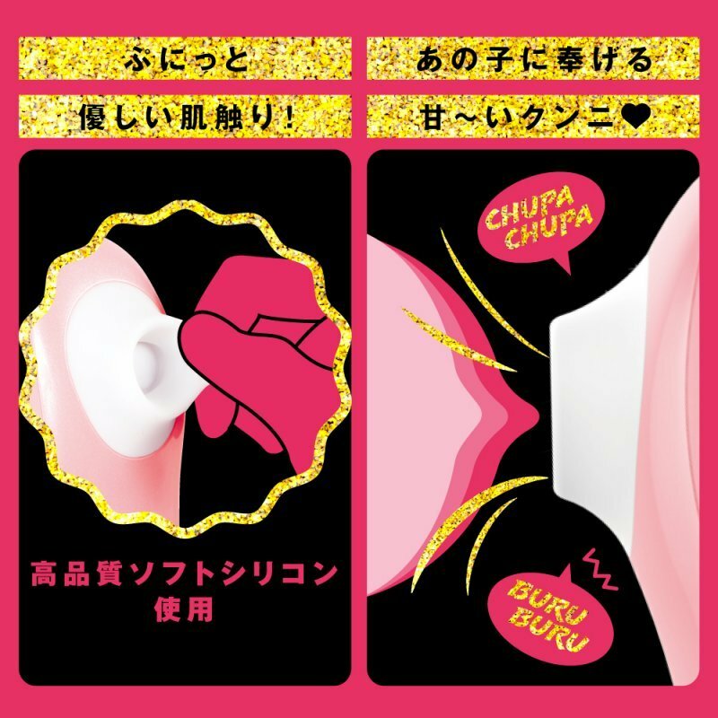 PxPxP Culi-Chupa Cunni 陰蒂乳頭吸啜器