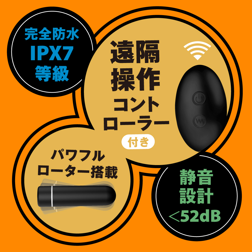 PxPxP 遠隔絶頂 DEEP ANAL VIBE 深度後庭震動器2