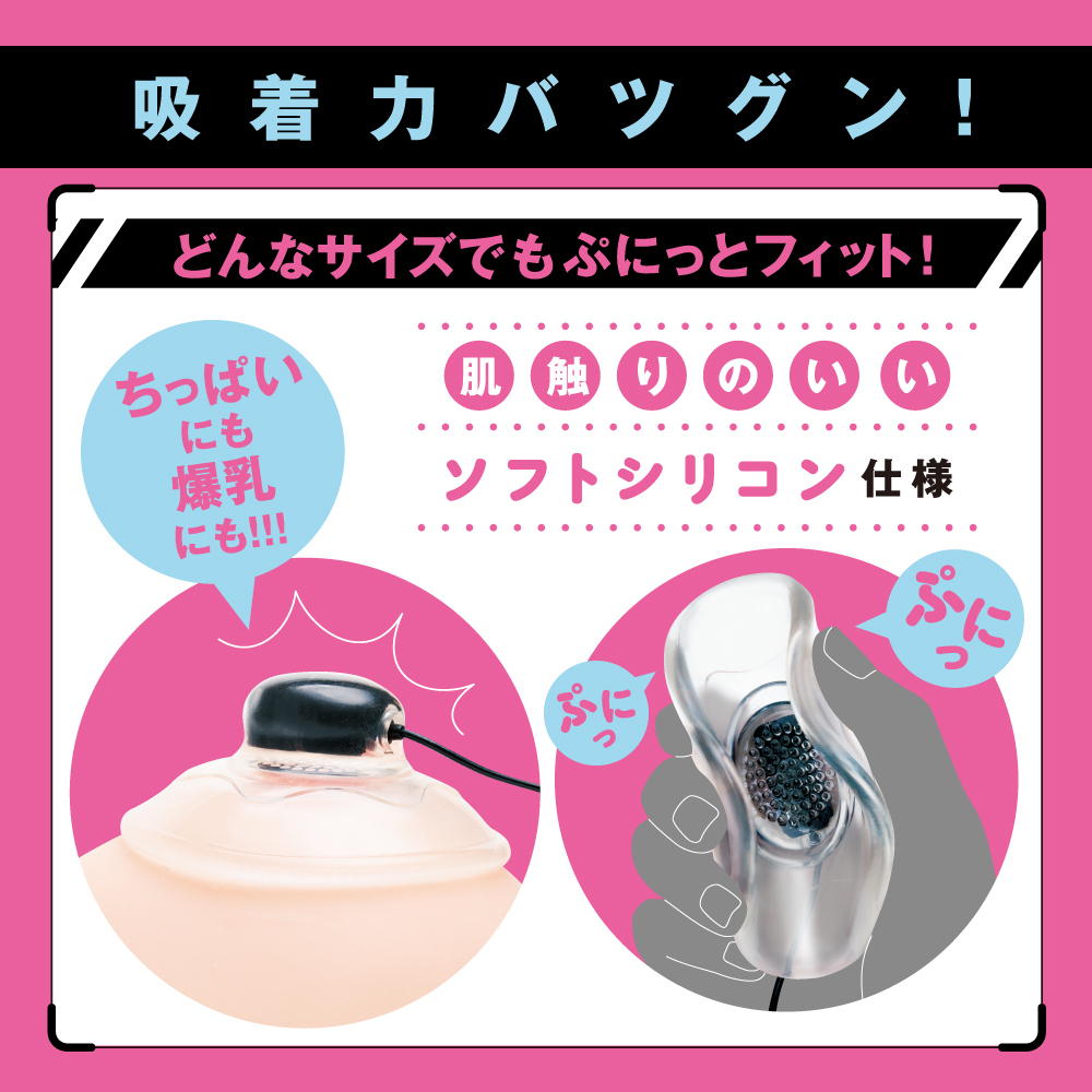 PxPxP DEEP BI-CHIKU ROTOR 乳頭震動掃刷按摩器