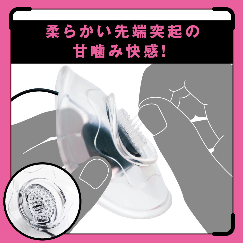 PxPxP DEEP BI-CHIKU ROTOR 乳頭震動掃刷按摩器