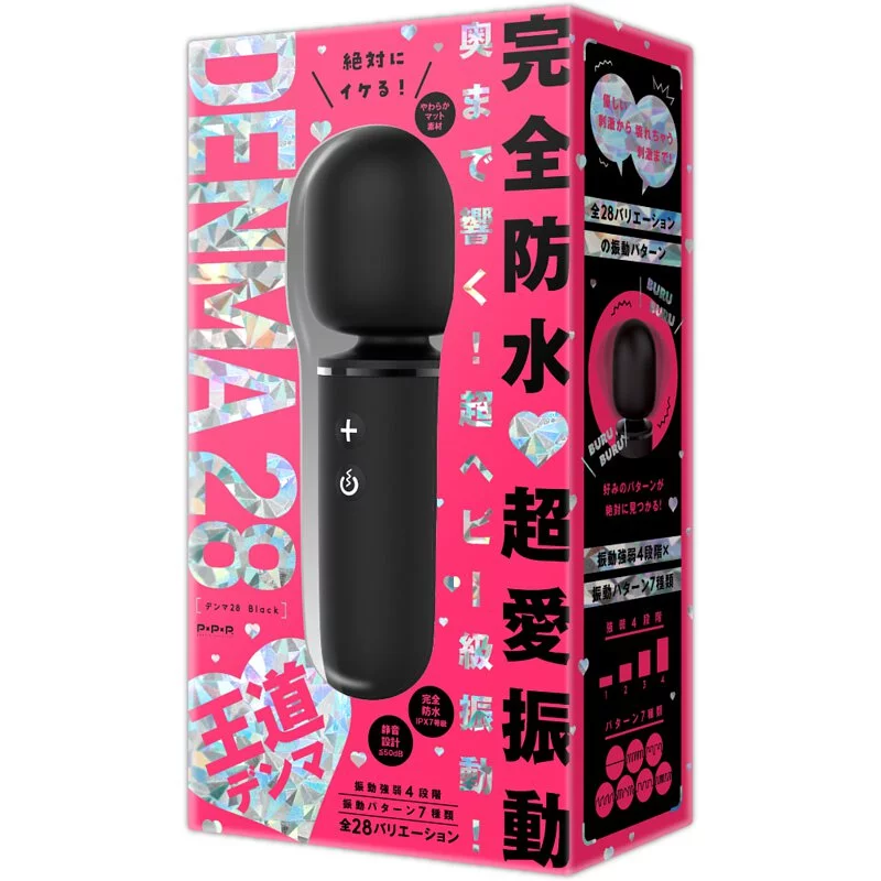 PxPxP 完全防水 超愛振動 DENMA 28 AV按摩棒 - 黑色