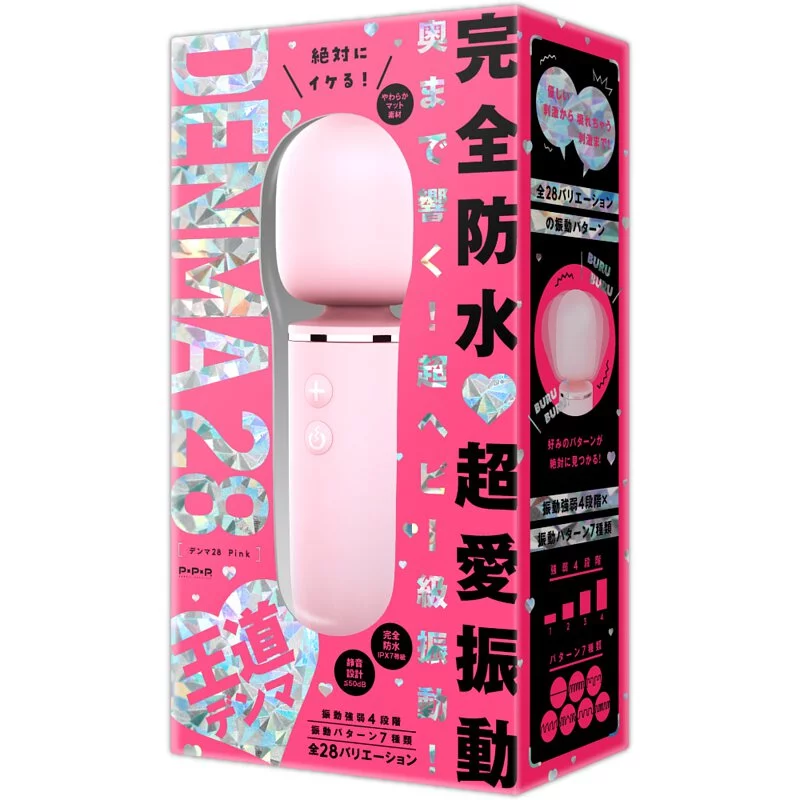 PxPxP 完全防水 超愛振動 DENMA 28 AV按摩棒 - 粉色
